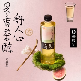 好望水芭乐乌龙无糖茶500ml/瓶