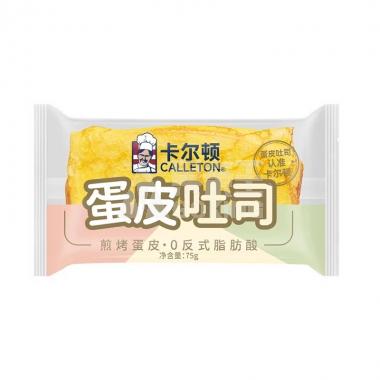 卡尔顿蛋皮吐司面包75g-90天/包