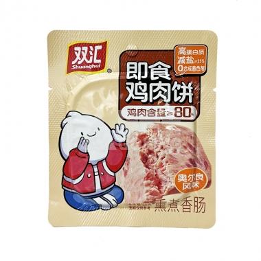 双汇鸡肉饼奥尔良味50g/条
