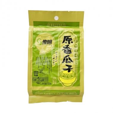 傻明原味香瓜子120g/包