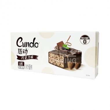 唇动黑色巧克力味涂饰蛋糕6枚/盒