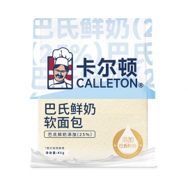 卡尔顿巴氏鲜奶软面包85g90天/包
