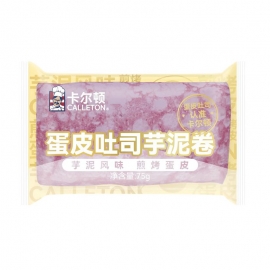 卡尔顿蛋皮吐司芋泥卷75g-90天/包