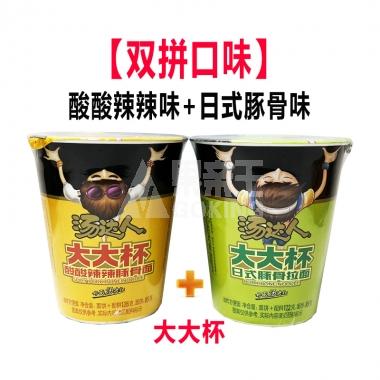 【双拼口味】统一汤达人(大大杯)酸酸辣辣+日式豚骨/杯