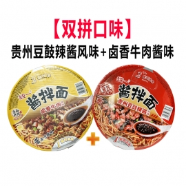 【双拼口味】统一酱拌面贵州...