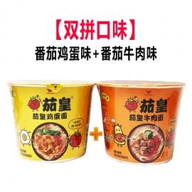 【双拼口味】统一茄皇桶面番...