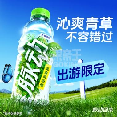 达能脉动沁爽青草味600ml/瓶
