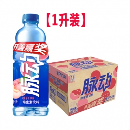 (扫码红包) 1L达能脉动水蜜桃味/瓶