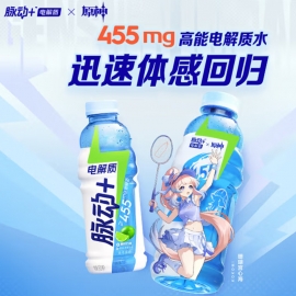 达能脉动（电解质青柠口味）600ml/瓶