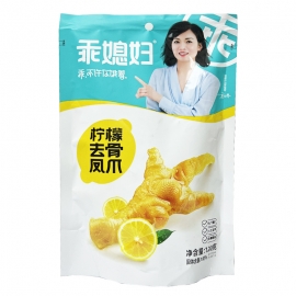 #乖媳妇柠檬去骨凤爪120g/包