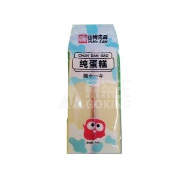 山姆先森纯蛋糕95g90天/包