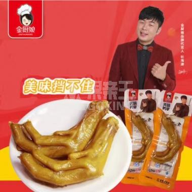 金厨娘美味鸭掌28g/个
