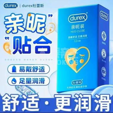 杜蕾斯亲昵装避孕套12片**/盒