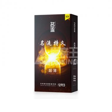 名流持久系列超薄玻尿酸避孕套12只/盒