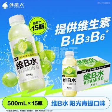 元气森林外星人维B水青提味500ml/瓶