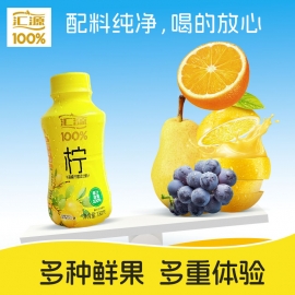 汇源卡曼橘柠檬混合果汁330ml/瓶