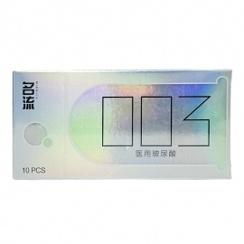 名流裸感医用玻尿酸10只/盒