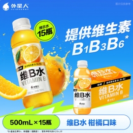 元气森林外星人维B水柑橘味500ml/瓶