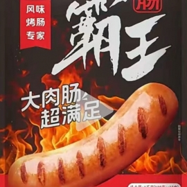 霸王肉肠100g