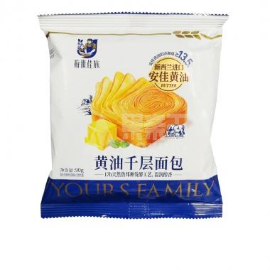 游世佳族黄油千层面包90g90天/包