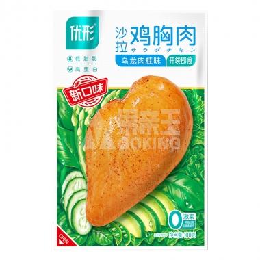 90天-优形沙拉鸡胸肉（乌龙肉桂味）
