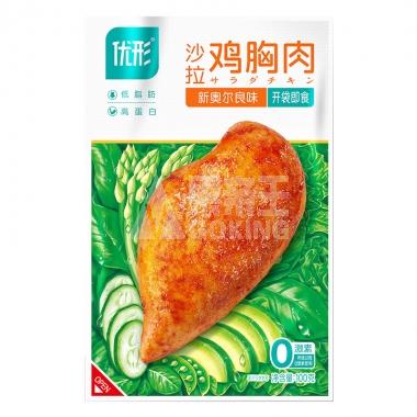 90天-优形沙拉鸡胸肉（新奥尔良味）