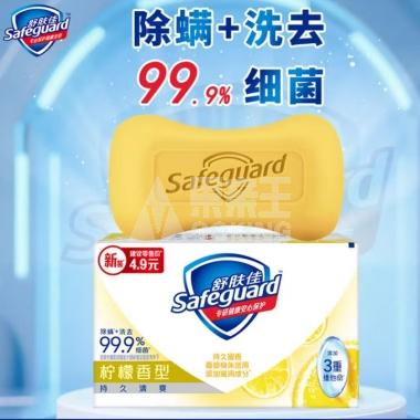 舒肤佳香皂柠檬清新型100g/个