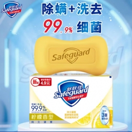 舒肤佳香皂柠檬清新型100g/个