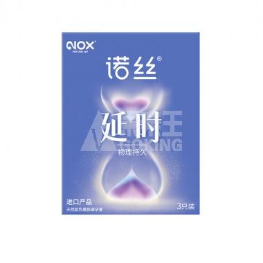诺丝延时套3片/盒