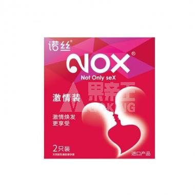 诺丝激情装2片/盒