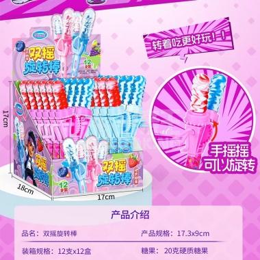 树智动漫双摇旋转棒（盒装）/盒