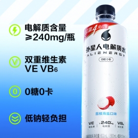 元气森林外星人电解质水荔枝海盐味600ml/瓶
