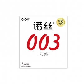 诺丝003无感3只装/盒