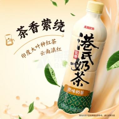 东鹏港氏奶茶(原味)500ml/瓶
