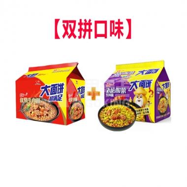 【双拼】统一100大面饼红烧+酸菜（五入）**/包