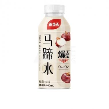 杨协成马蹄水400ml/瓶