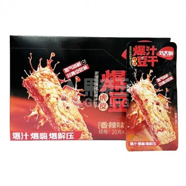 巧大娘虎皮爆汁豆干（香辣味）20g/包