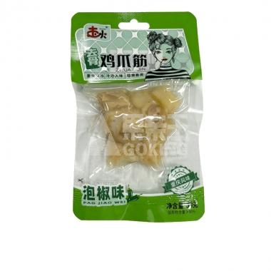 走火鸡爪筋（泡椒）30g/包