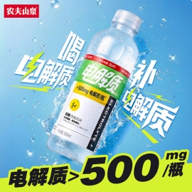 农夫山泉电解质饮料西柚风味...