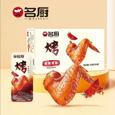 名厨烤翅（香辣味）28g/包
