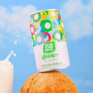 百森生榨椰汁310ml/罐