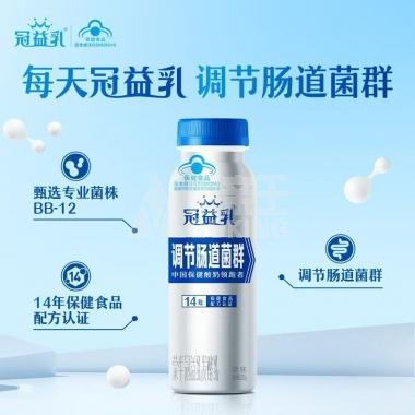 30天-蒙牛冠益乳免疫力200g