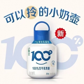 30天-伊利小奶壶原味400g