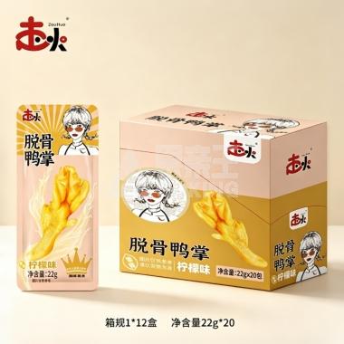 走火脱骨鸭爪（柠檬味）22g/包
