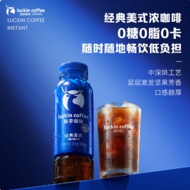 瑞幸经典美式咖啡饮料300ml/瓶