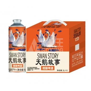 天鹅故事精酿啤酒1L/罐