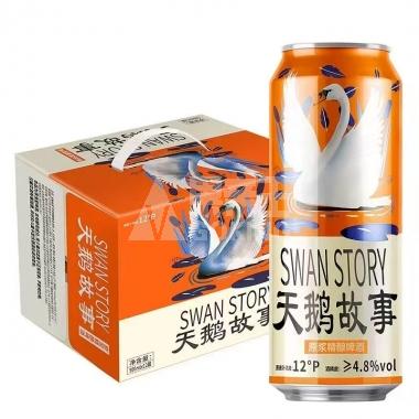 天鹅故事原浆精酿啤酒500ml/罐
