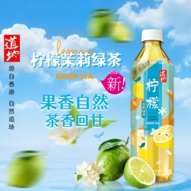 道地柠檬茉莉绿茶饮料500ml/瓶